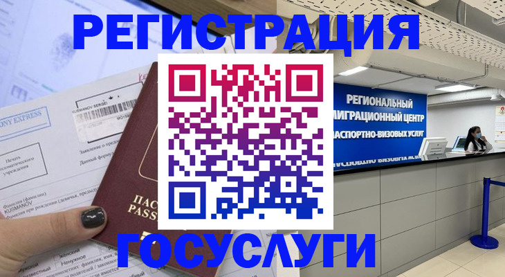 регистрация для дет. сада в Шахтах