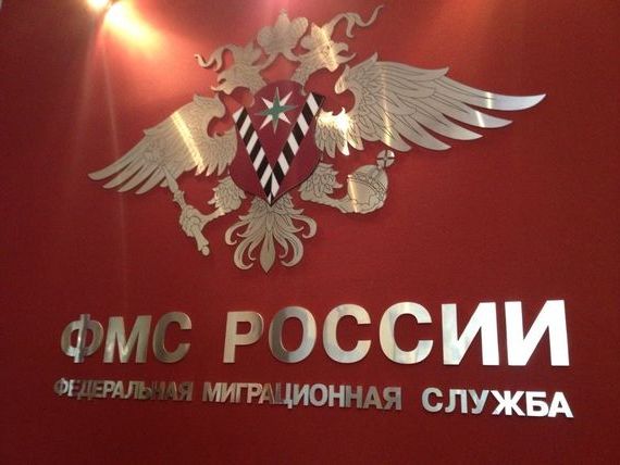 прописка в Шахтах